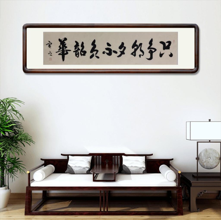 纯手写书法作品 只争朝夕不负韶华，贾虎老师...