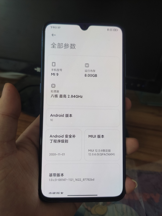 小米9 8+128 全原装无拆修功能正常无...
