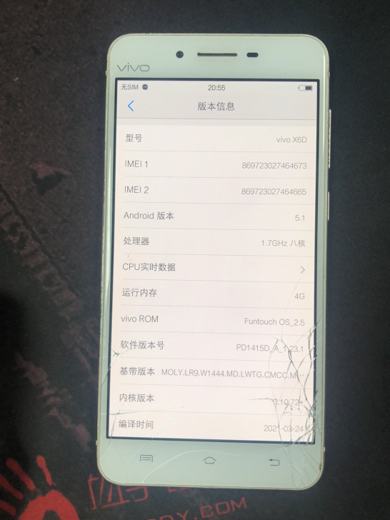 vivo X6D  4+32 外爆