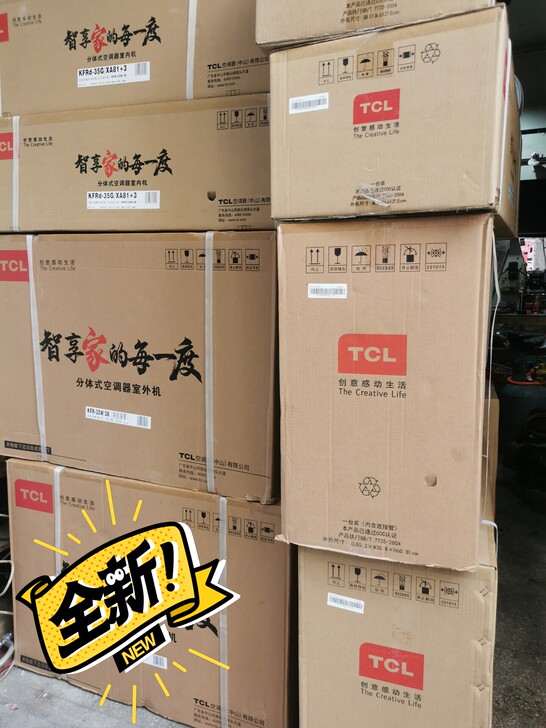 TCL空调大1.5冷暖售后包安装全国联保仅...