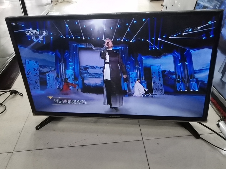 九成新LED款32寸创维网络版高清液晶电视...