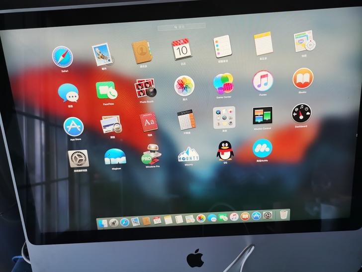 出个自用的苹果一体机A1225以前在数字旗...