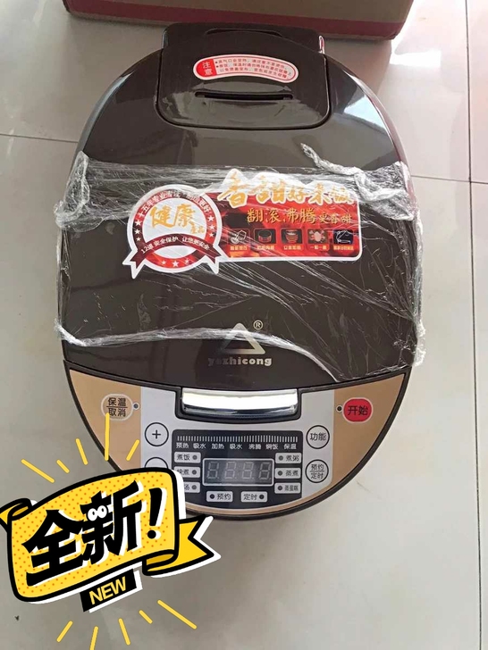 【清仓处理】全新苏泊尔同款3升4升5升容量...