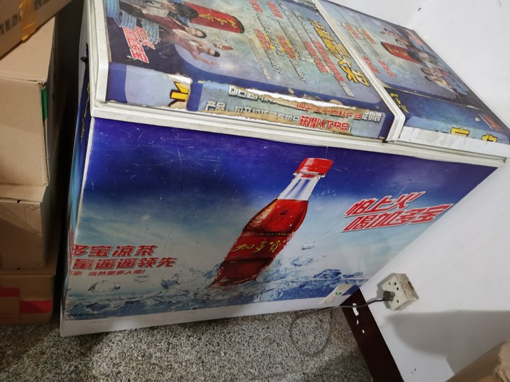 海尔冷柜，三年前工贸家电购入