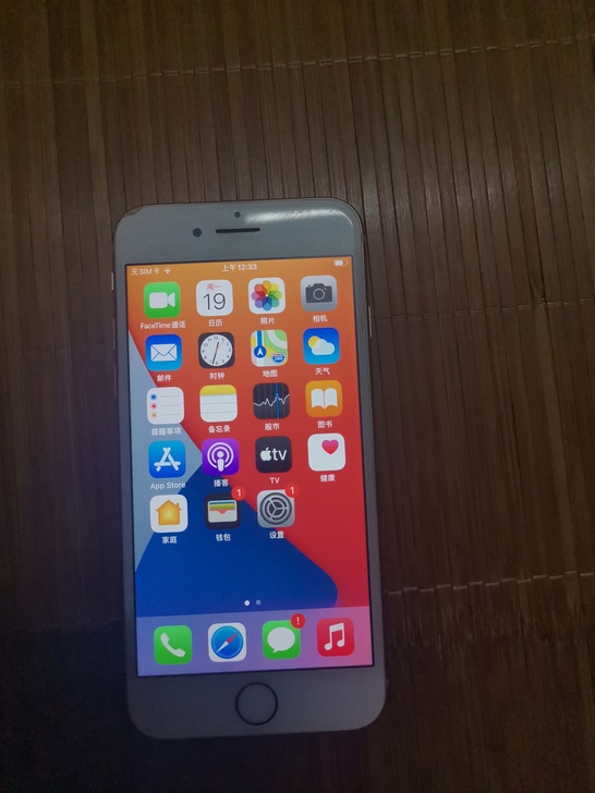 苹果8，256G，美版无锁插卡可以直接使用...
