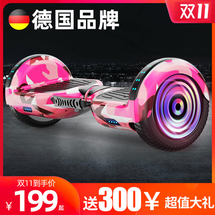 左拉智能电动双轮儿童小孩8-12代步成年学...