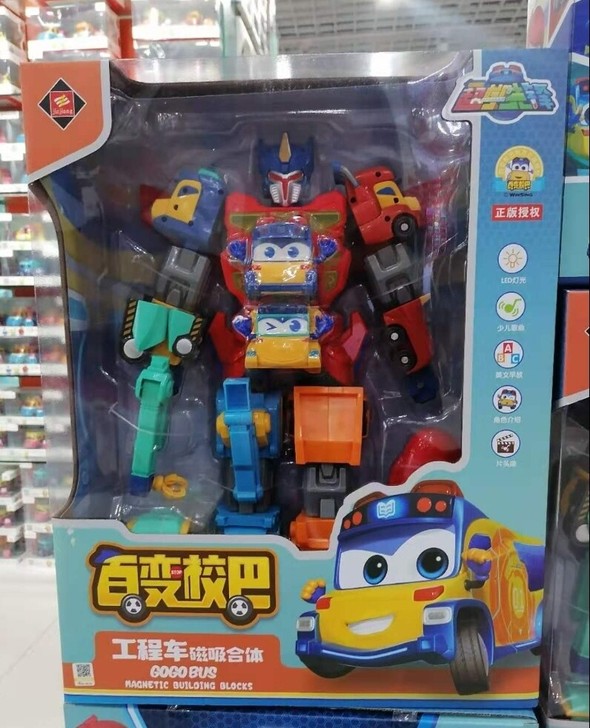 全新正版百变校巴歌德磁吸拼接机器人七合体益...