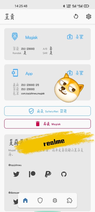 realme x50pro刷机，root