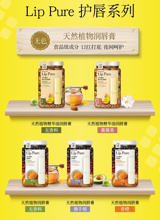 曼秀雷敦唇膏蜂蜜天然植物滋润补水保湿润唇膏...