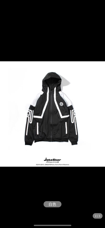 死飞连帽运动衣 适合140-150斤 9新