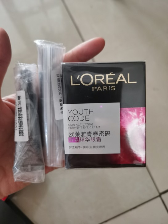 欧莱雅充电眼霜 青春密码酵素精华眼霜