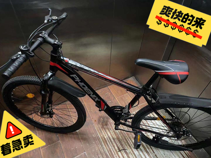 因买完用不到了,就骑过两次,全新的