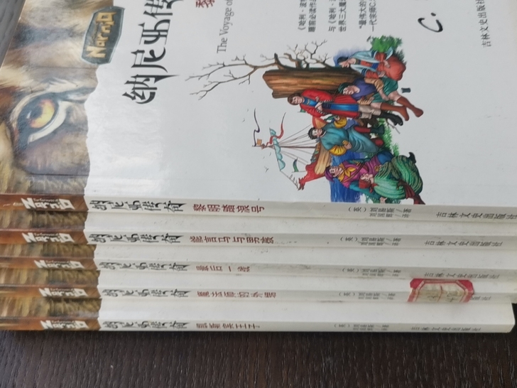 《纳尼亚传奇》   五本（含黎明踏浪号，能...