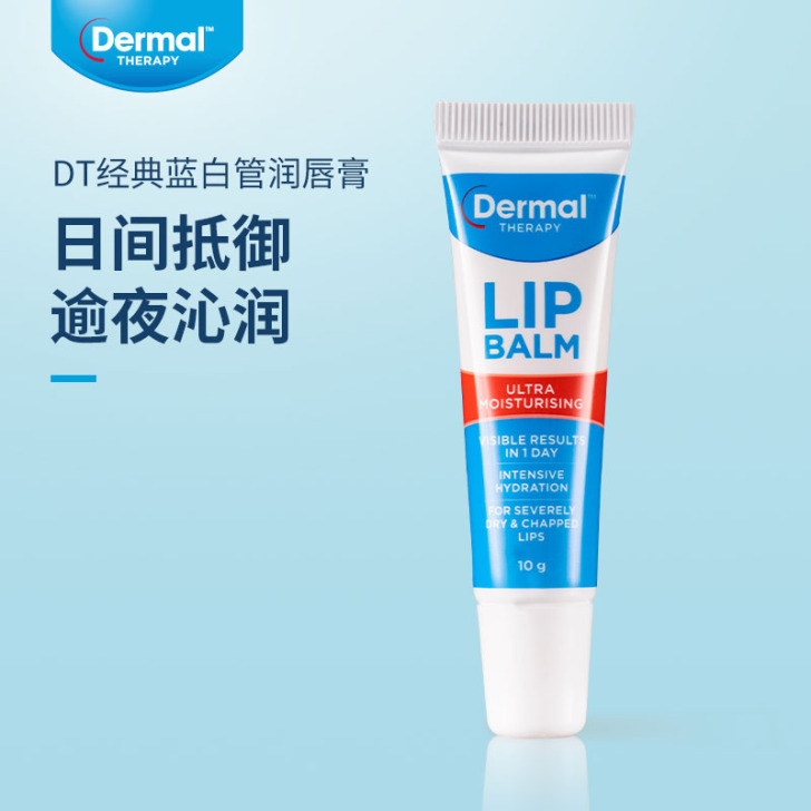 【薇娅推荐】乐慕康保湿滋润润唇膏10g口红...