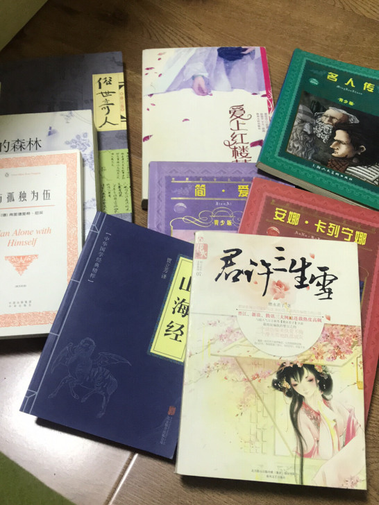 二手书转卖~#什么是快乐星球~