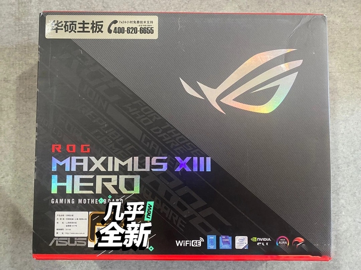 库存 华硕 M13H ROG 纯血 Z59...