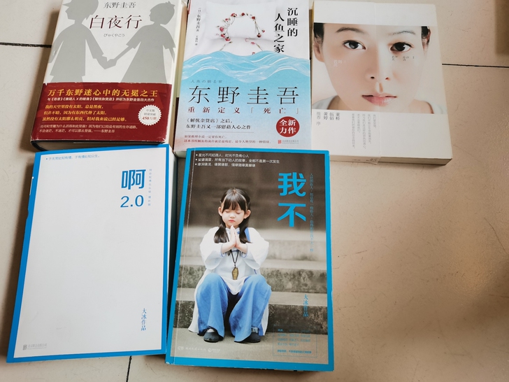 全部正版图书书中标签几乎保存完整,20元三...