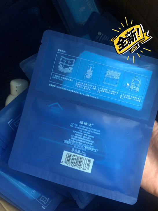 颐莲分体面膜 5片