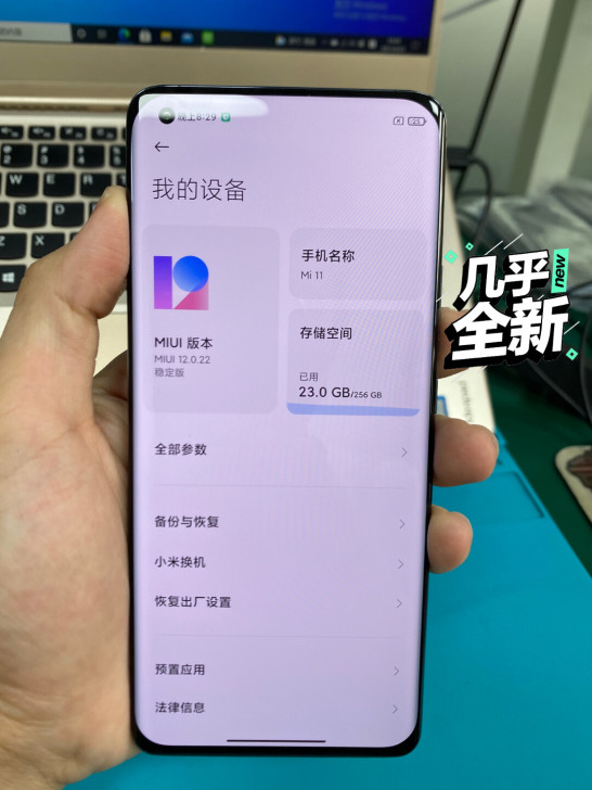 小米11 12+256 上面有点触摸失其他...