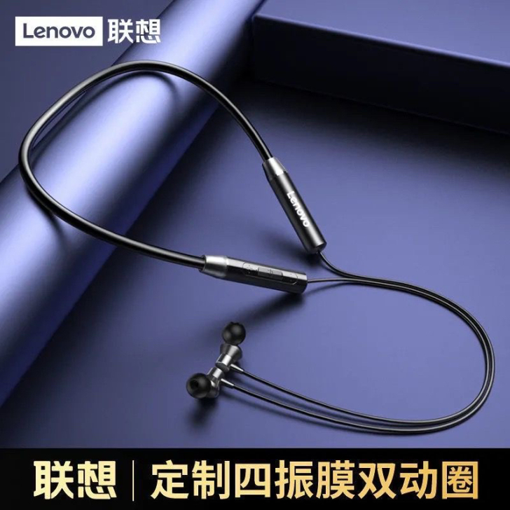 联想HE05无线蓝牙耳机颈挂脖式8D环绕立...