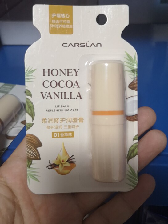 卡姿兰 柔润修护润唇膏