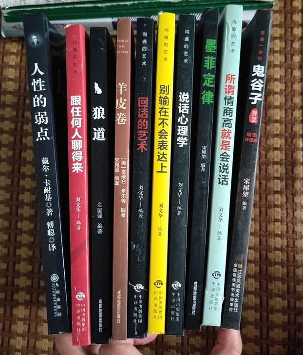 新旧程度 几乎全新