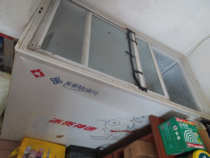 冰柜 美菱冰柜 急冻冰柜