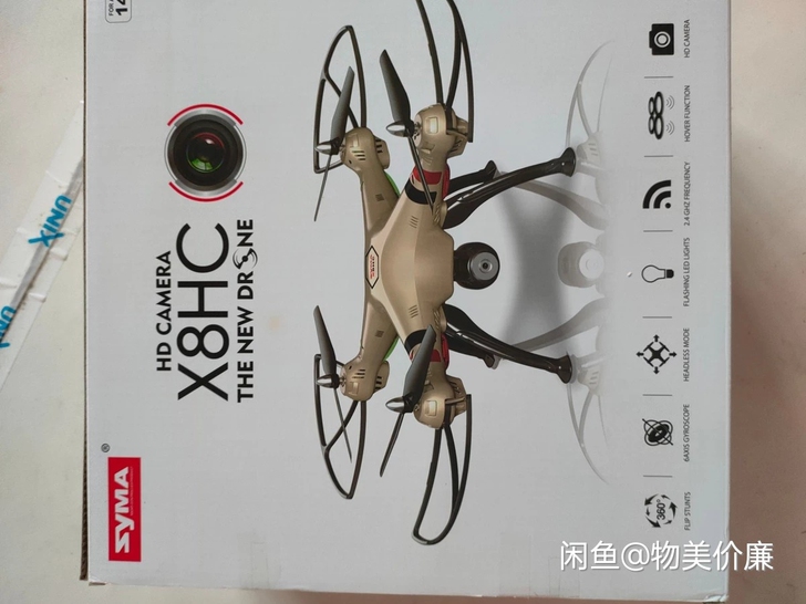 司马X8HC飞机全新包装库存货