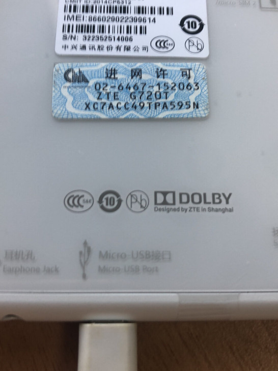 备用机 老人机 中兴 720t 系统不会刷