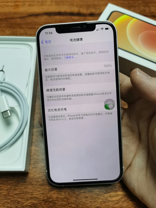 苹果iPhone12，国行，128内存。再...