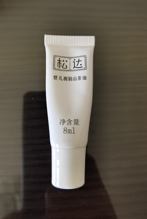 包邮 松达 润唇山茶油 润唇膏