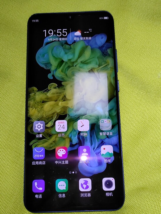 中兴天机10pro 5G 6+128版本5...