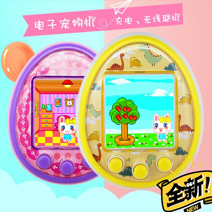 【全新】儿童电子宠物机 拓麻歌子同款宠物蛋...