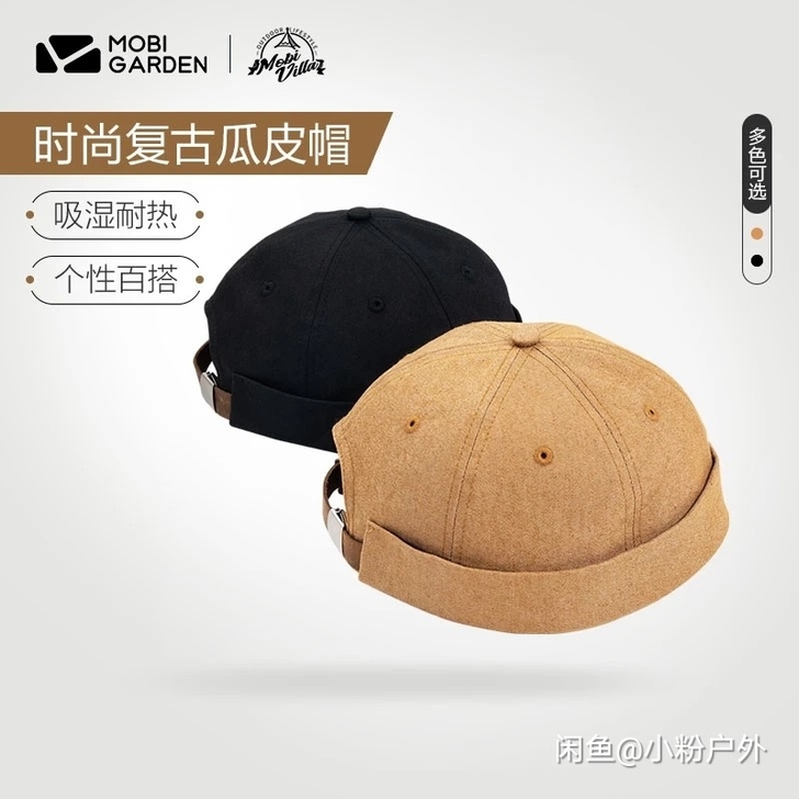 牧高笛时尚日系无檐地主帽可调节四季男女复古...