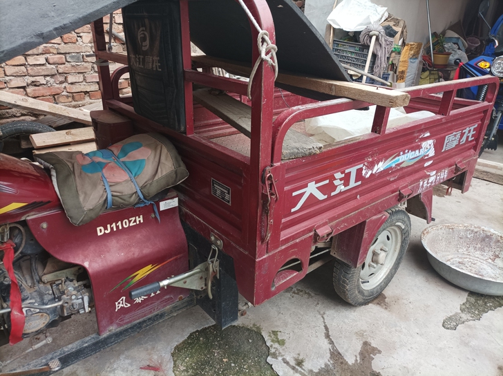 自家闲置大江三轮车，110马力，车况良好，...