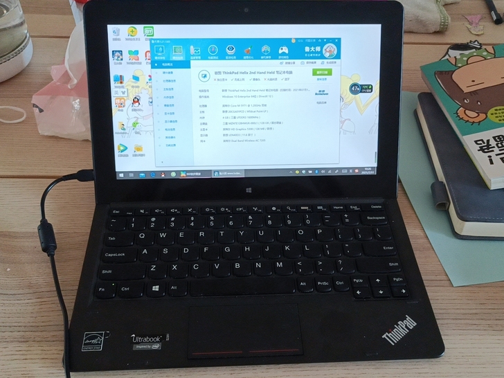 联想thinkpad  helix  分体...