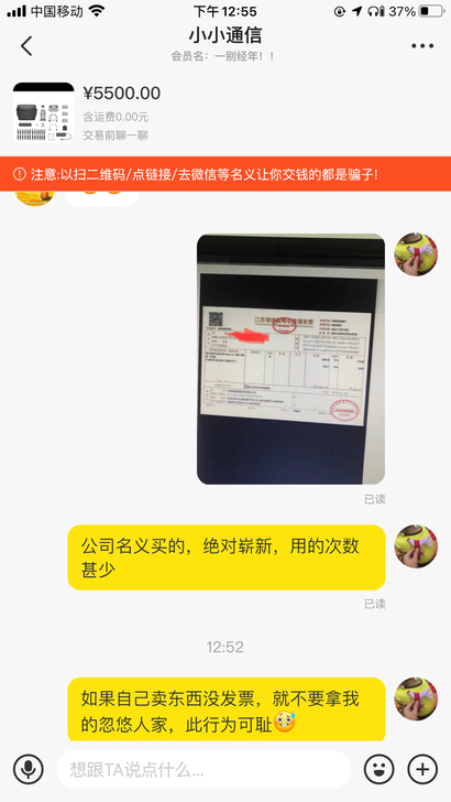 大疆御Air2畅飞套装，5500。切记有些...