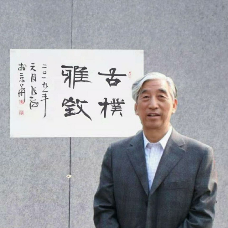 名家书法作品纯手写适合公司办公室装饰送领导...