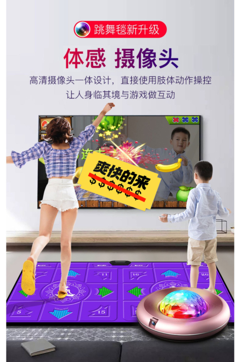 【雪梨推荐】瘦身男女无线双人家用跳舞毯电视...