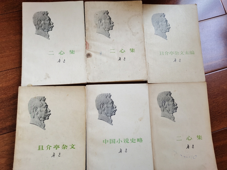 鲁迅单行本,73年原版老书, 20元一本不...