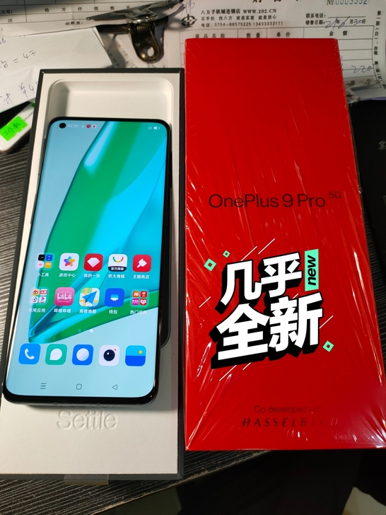 一加9Pro 12+256G 用不到一个...