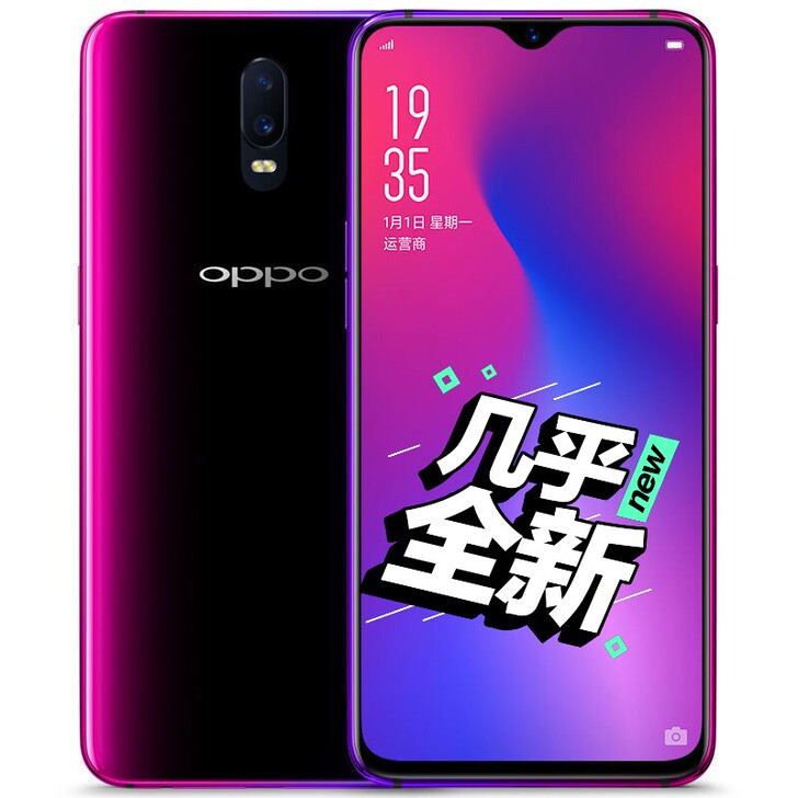 正品二手手机OPPO R17全网通128G...