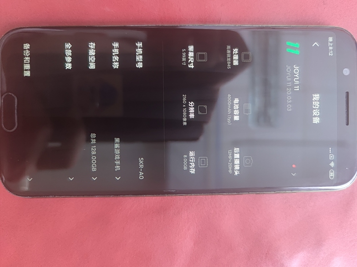 小米黑鲨一代，骁龙845处理器，8+128...