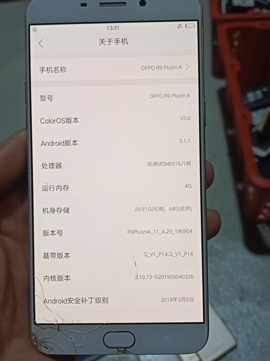 oppo r9plusmA，64g，无锁