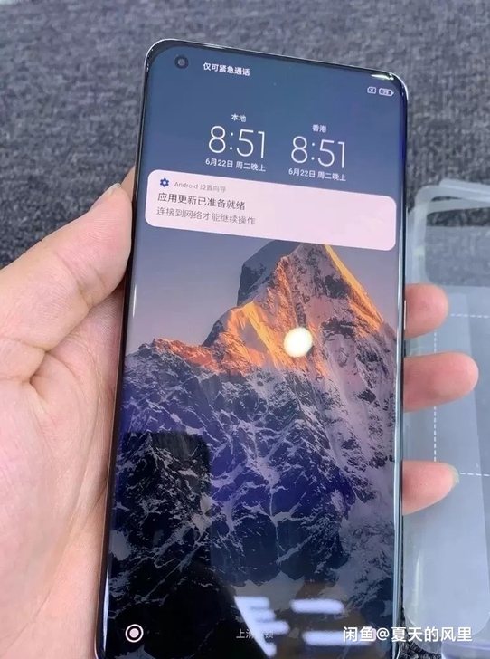 小米11ultra，最后一批生产的机子，全...