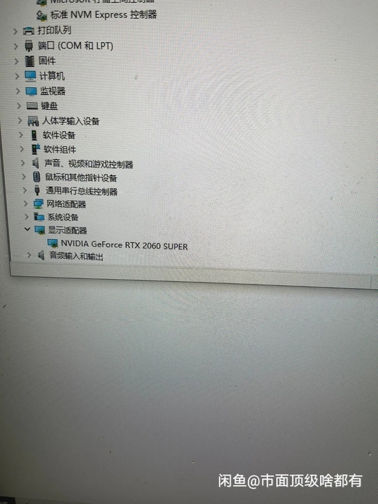 出自用电脑  16g内存 单出主机  玩儿...