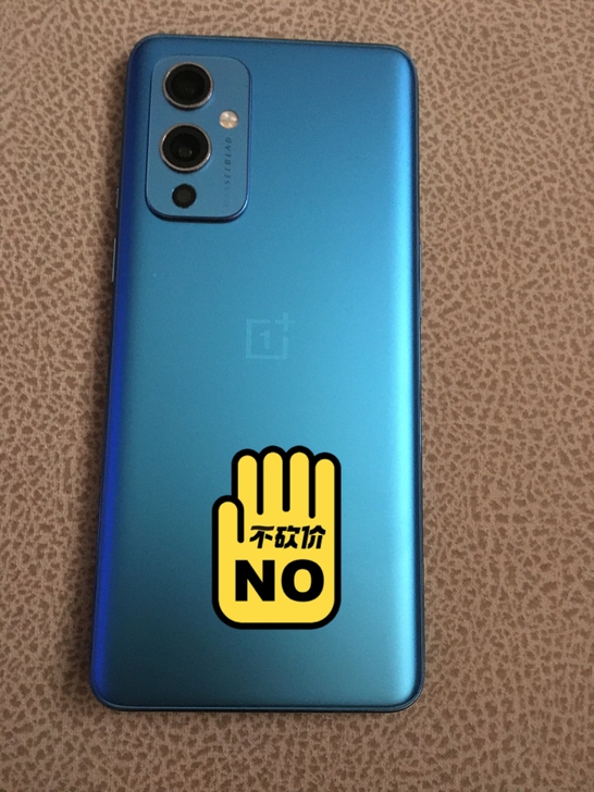 个人一加9出售！！