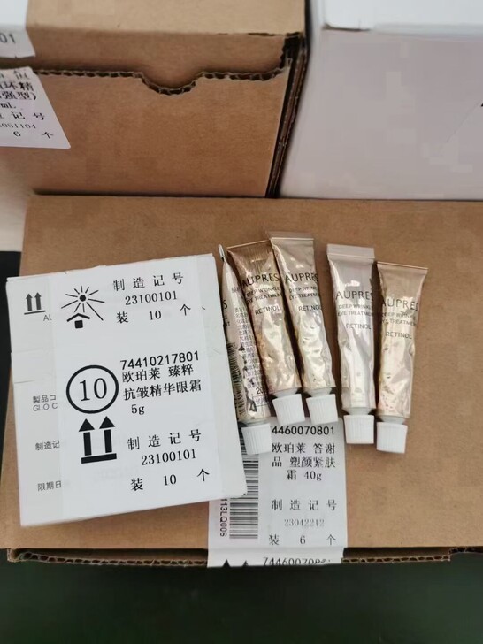 22元一个，5支包邮欧珀莱资生臻粹淡纹眼霜...