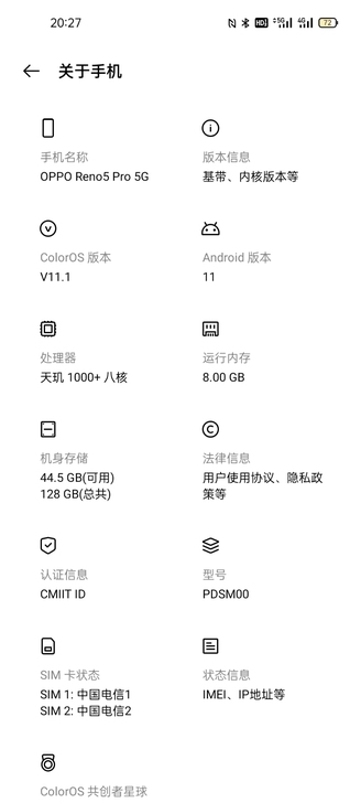 全新，用了几天