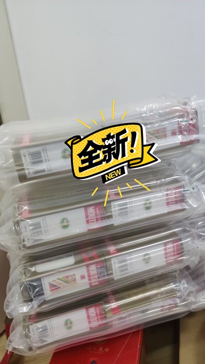 53度饮料,规格50ML*2瓶,19年产,...